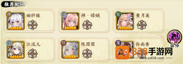 肖邦大冒险手游