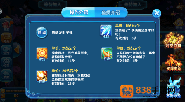 捕鱼来咯老版本下载