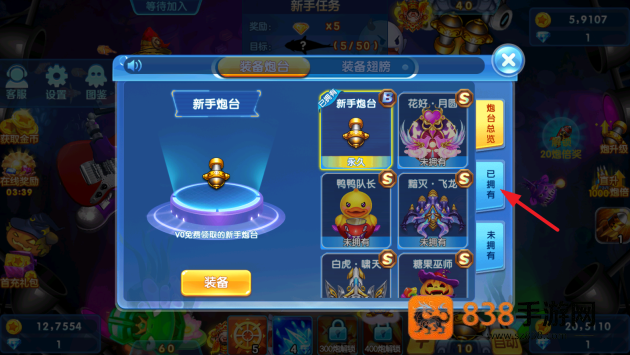 捕鱼金蟾去哪了狂暴版最新版本下载