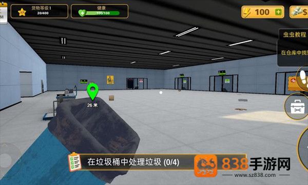包裹递送模拟器3d中文版