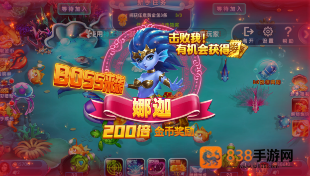 捕鱼侠3d官方正版下载