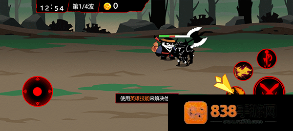 火柴人破坏王游戏