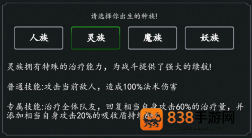 剑气除魔官方