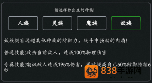剑气除魔官方