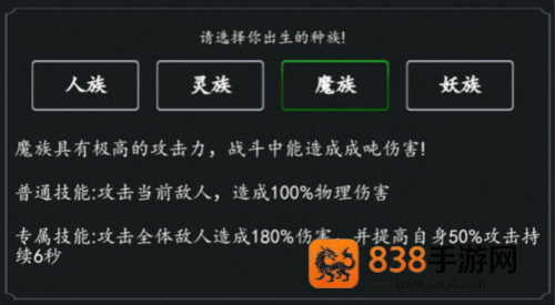 剑气除魔官方