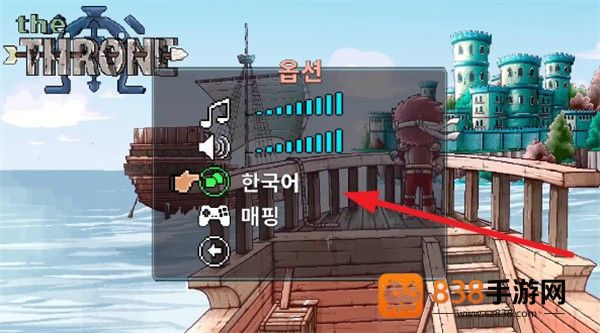 王座手游最新版