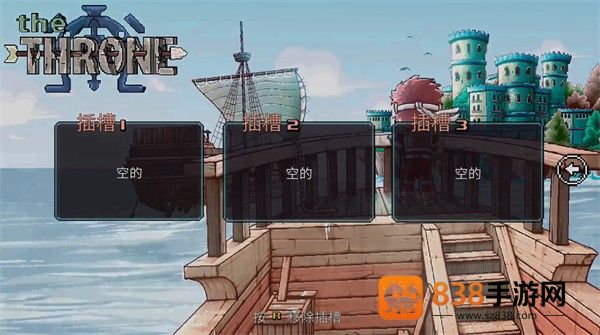 王座手游最新版
