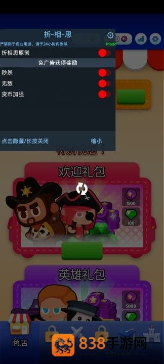 袋战游戏官方(Bag Fight)