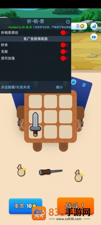 袋战游戏官方(Bag Fight)