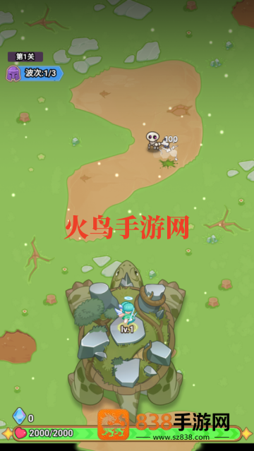 领地保卫战游戏