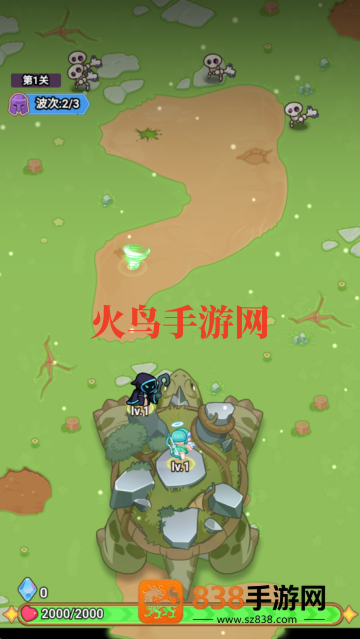 领地保卫战游戏