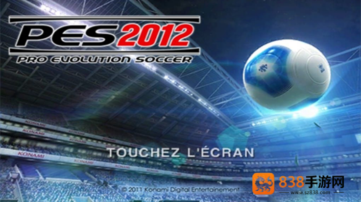 实况足球2012安卓版(PES2012)