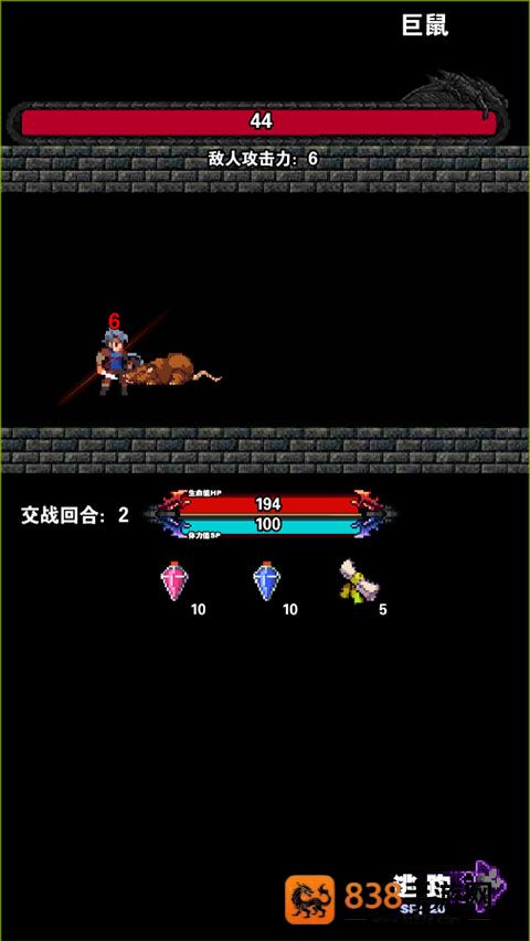 遗忘魔塔游戏