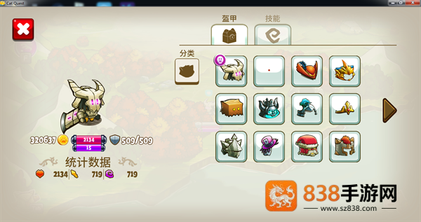 喵咪斗恶龙游戏(Cat Quest)