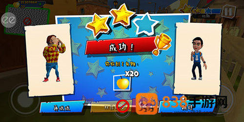 黑暗密语3代奇异山(Dark Riddle 3 - Strange Hill)