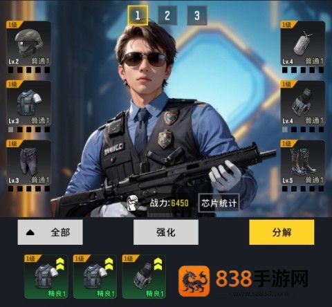 生存要塞九游版