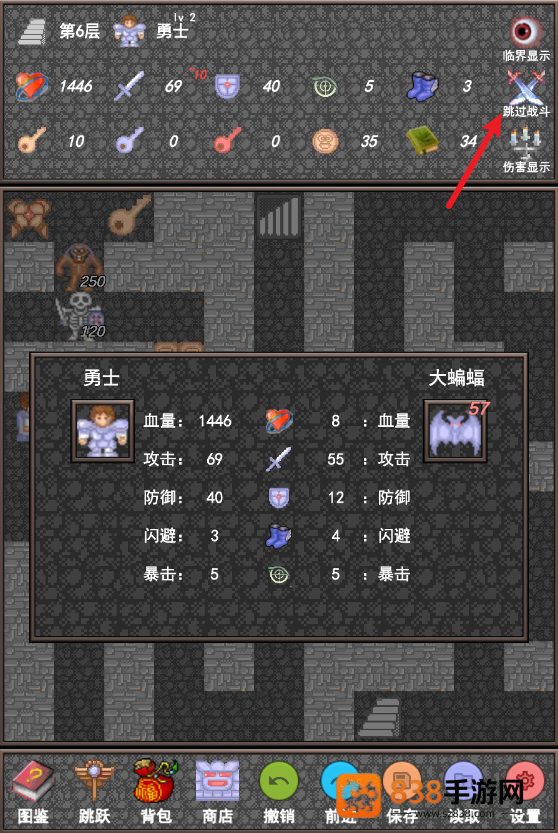 魔塔合集版安卓版下载