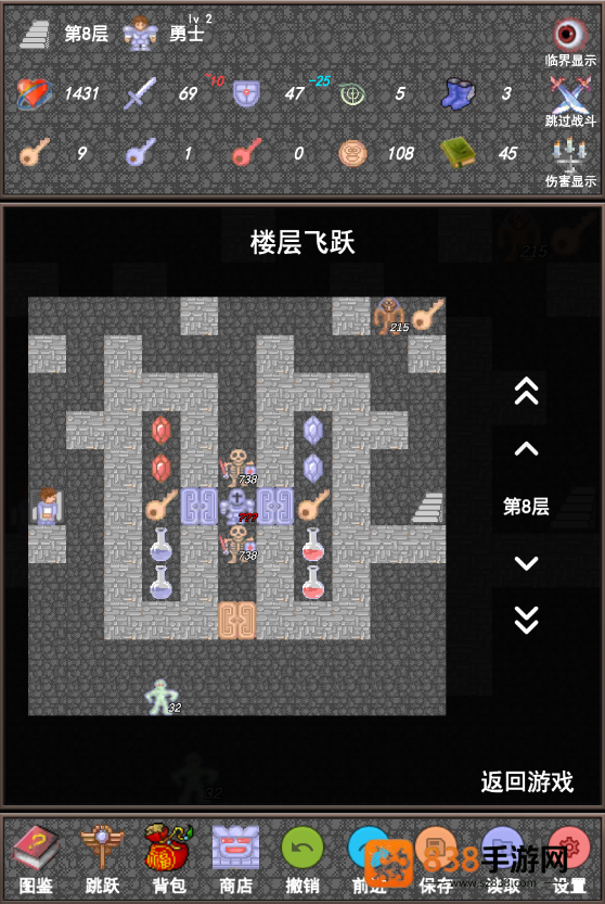 魔塔合集版安卓版下载