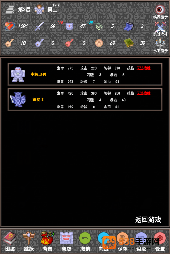 魔塔合集版安卓版下载