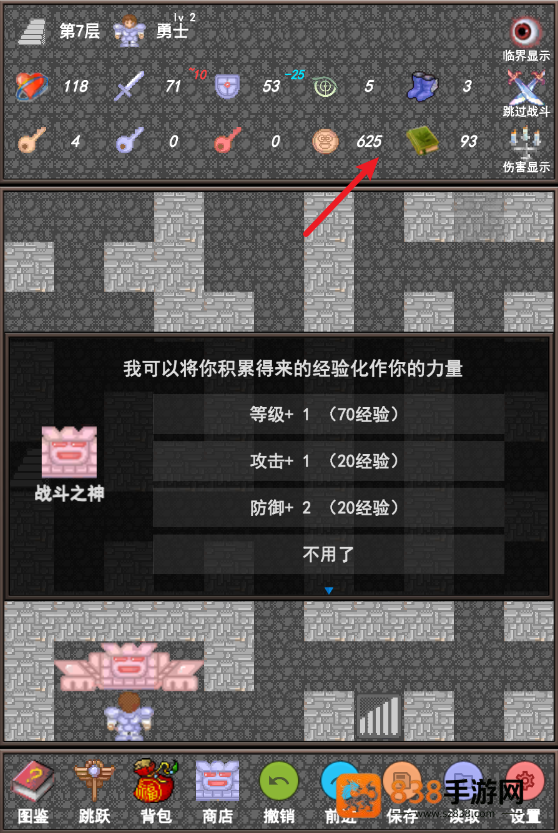 魔塔合集版安卓版下载