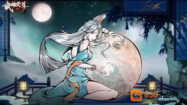 武林至尊游戏