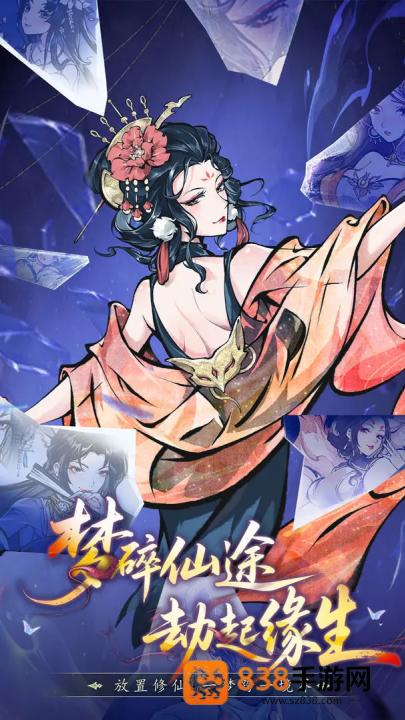 武林至尊游戏