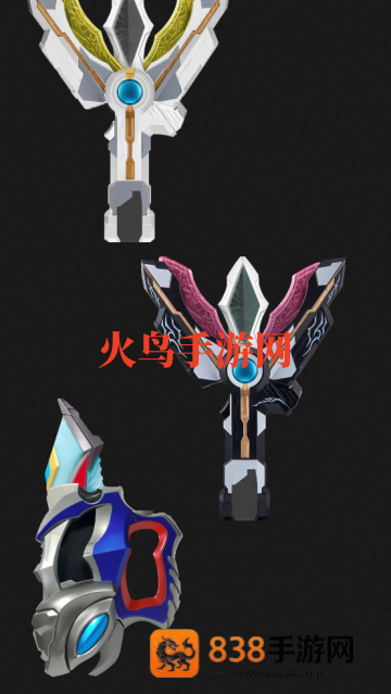 特利迦与德凯奥特曼变身器模拟器游戏(Trigger And Decker Ultra Items)