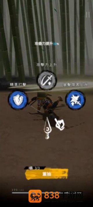 浪客之魂无广告版