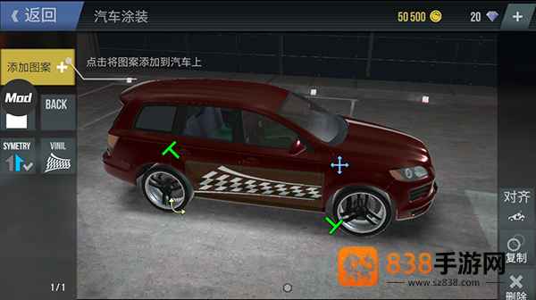 火力全开2新版mod菜单最新版(MadOut2)