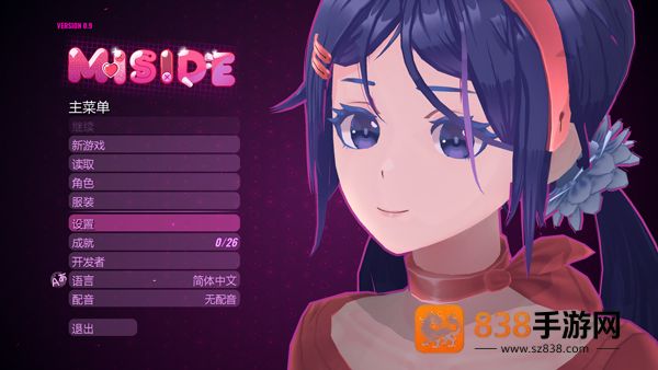 米塔中文语音版最新版下载
