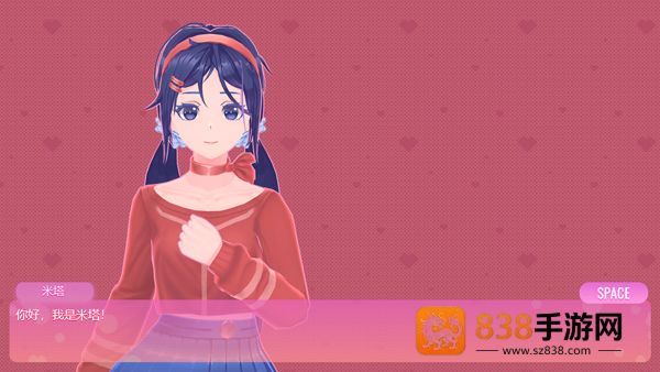 米塔中文语音版最新版下载