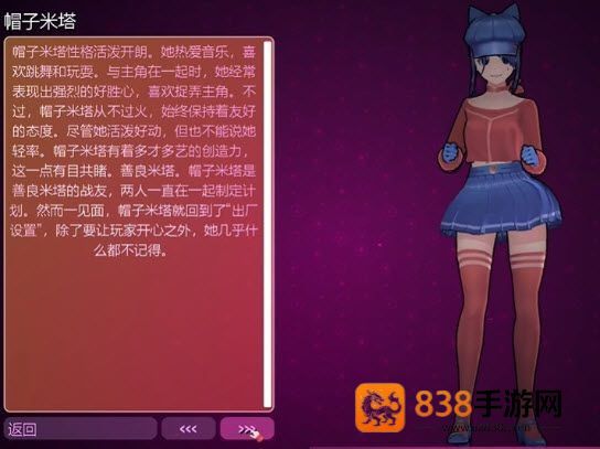 米塔中文语音版最新版下载