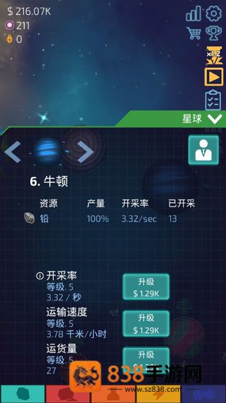 闲置星球矿工汉化无限暗物质(Idle Planet Miner)