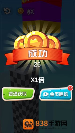 就差一刀小游戏