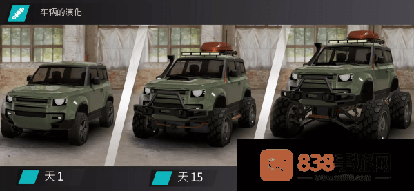 越野联赛最新版本(Offroad League)