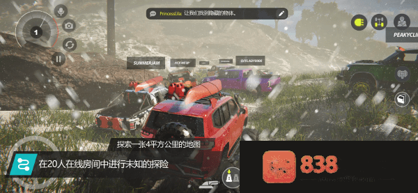 越野联赛最新版本(Offroad League)