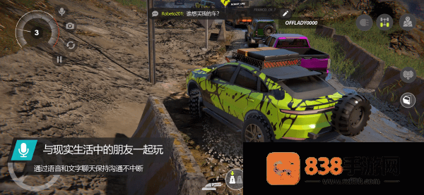 越野联赛最新版本(Offroad League)
