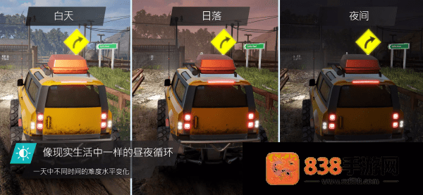 越野联赛最新版本(Offroad League)