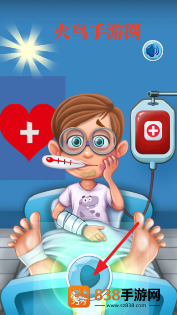 医生诊所游戏(Doc Clinic)