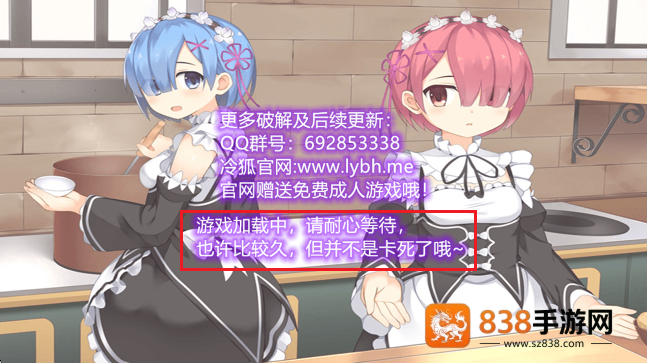 少女领域游戏下载