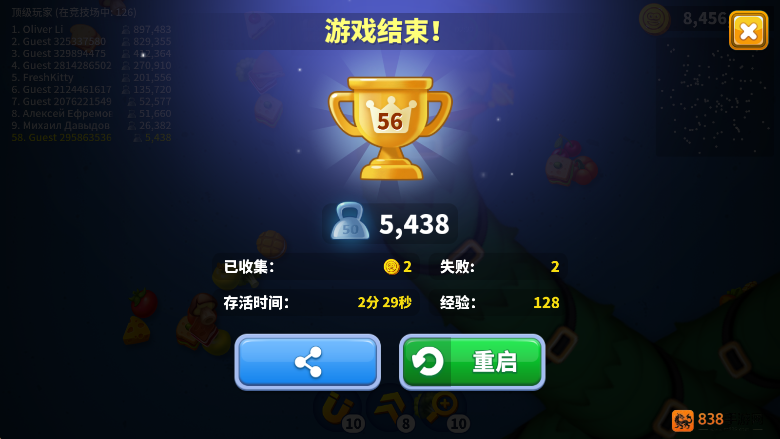 蠕虫大作战游戏下载安装