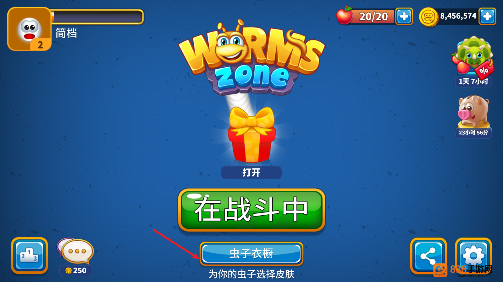 蠕虫大作战游戏下载安装