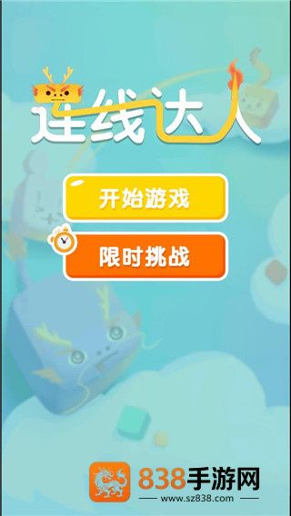 连线达人赚钱下载安装