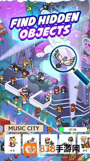 寻物之旅游戏(Seek It: Hidden Object Hunt)