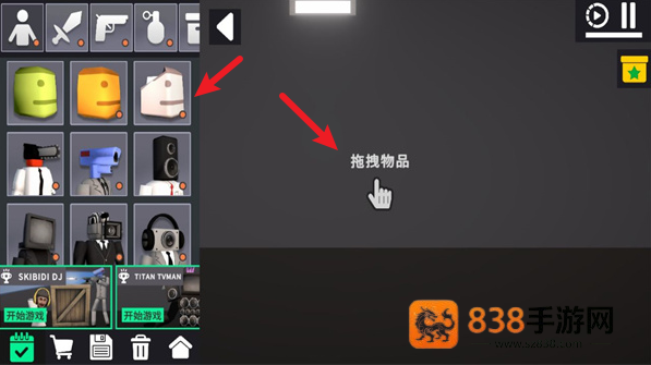 布娃娃沙盒游乐场3D最新版本(3D布娃娃沙盒游乐场)