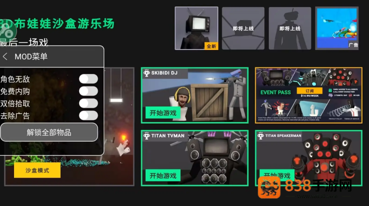 布娃娃沙盒游乐场3D最新版本(3D布娃娃沙盒游乐场)