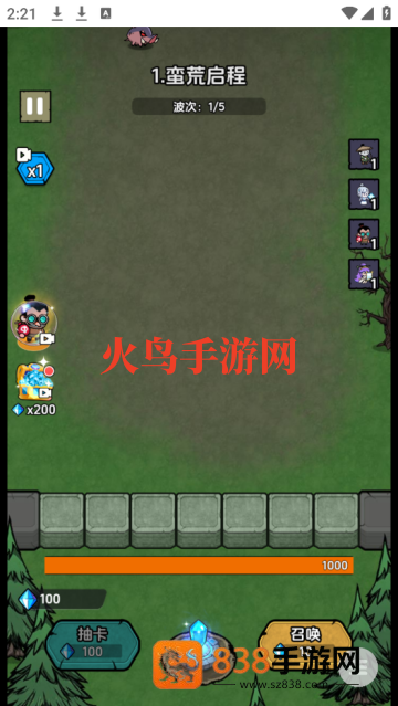非凡领主游戏