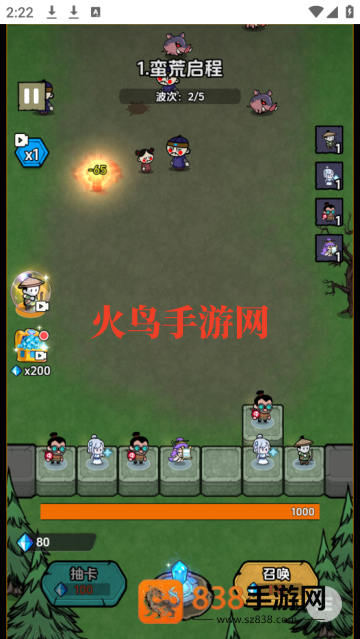 非凡领主游戏
