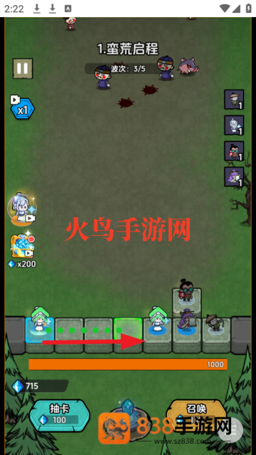 非凡领主游戏