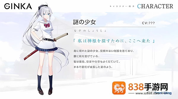 GINKA银花游戏